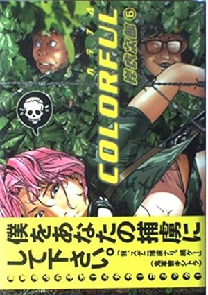 MAKA-MAKA（全2巻）■■岸虎次郎■■全冊初版