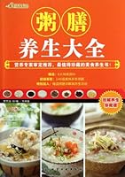 Encyclopedia of Restorations from Congees-Collector's Edition with Graphics (Chinese Edition) 712212875X Book Cover