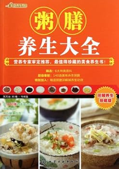 Paperback Encyclopedia of Restorations from Congees-Collector's Edition with Graphics (Chinese Edition) [Chinese] Book