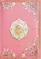 the Holy Quran in English: ?????? ?????? ?????? ?????????? pink cover B0CWRD81QS Book Cover