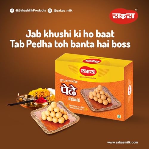 Image of SAKAS Fresh Satari-Style Kandi Peda 200g | Traditional Maharashtrian Sweet | Soft Rich & Delicious Texture | No Added Colors or Preservatives | Festive Gift Pack | Since 1993 | 60 Days Shelf Life