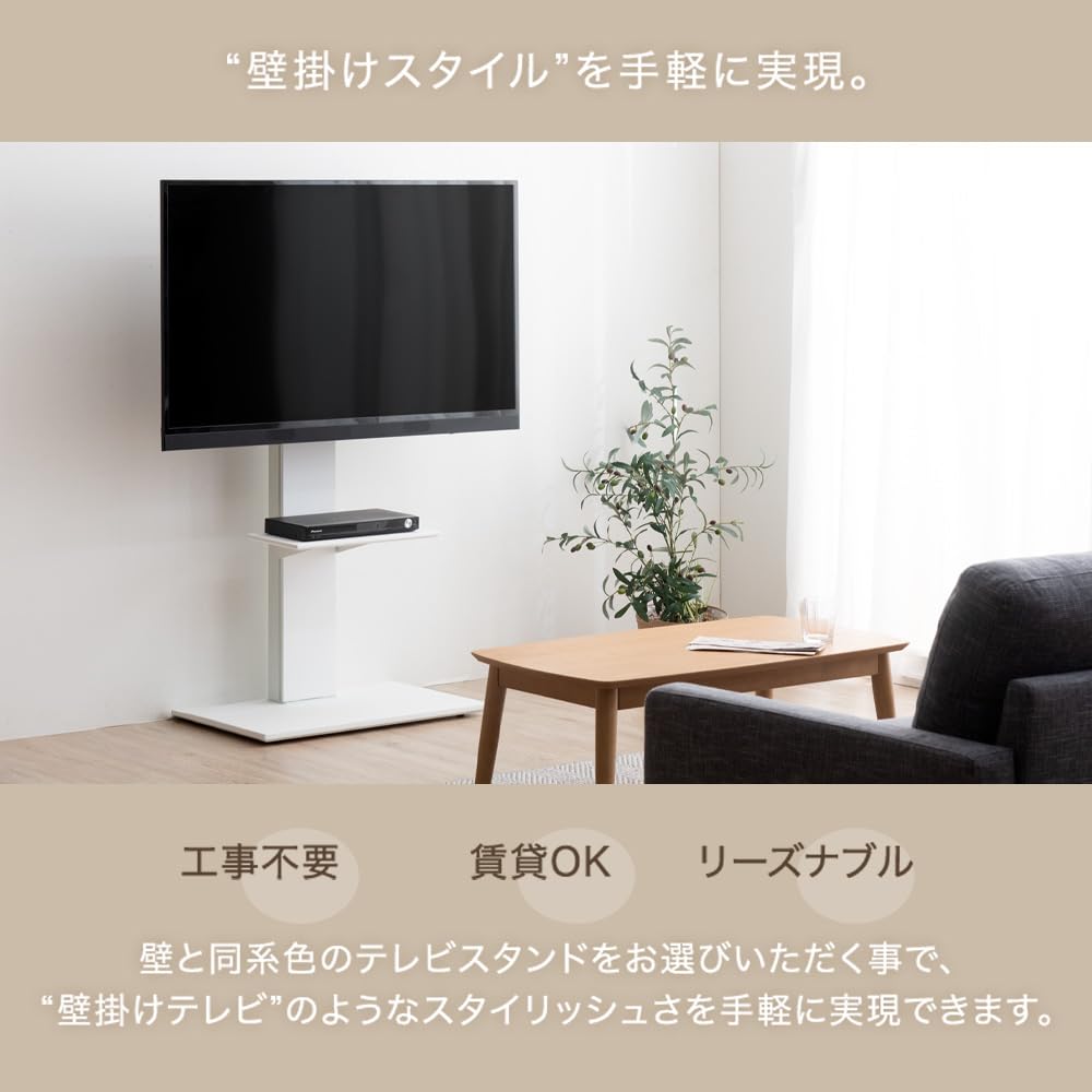 Amazon｜タンスのゲン テレビスタンド 32～77インチ対応 【上下/左右首