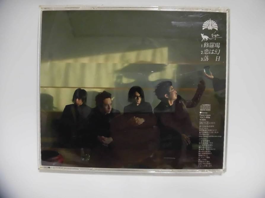 Amazon.co.jp: 東京事変 3rd シングル 修羅場 2005 TOKYO