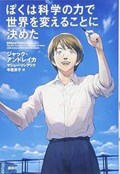 Tankobon Hardcover ???????????????????? Book