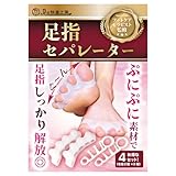 【フットサロン監修】全指セパレーター《２種類セット》足指セパレーター 足指 広げる 足の指を広げるグッズ 足指をまもる足指サポーター 足指ストレッチ フットケア 寝指 浮き指 巻き爪 オリジナル説明書付属 (22~26cm)[足の快適工房]