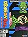 Dragon Ball: Season 4