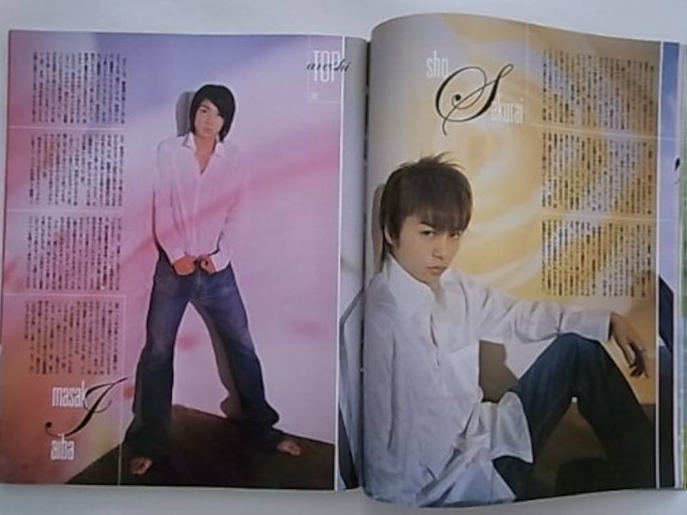 ポテト 12冊 ポテトパル POTATO（ポテト） 2025年7月号 - 紀伊國屋書店ウェブ