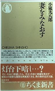 Amazon.co.jp: 小嵐 九八郎: 本、バイオグラフィー、最新