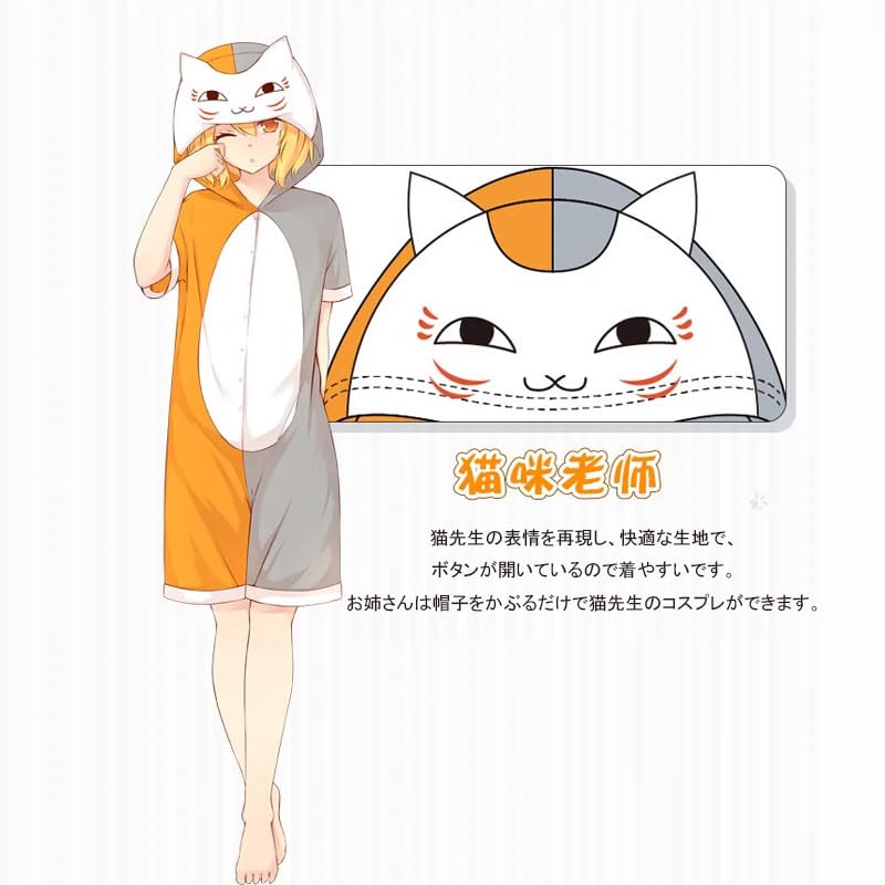 Amazon.co.jp: 夏目友人帳 ニャンコ先生 パジャマ コスプレ衣装