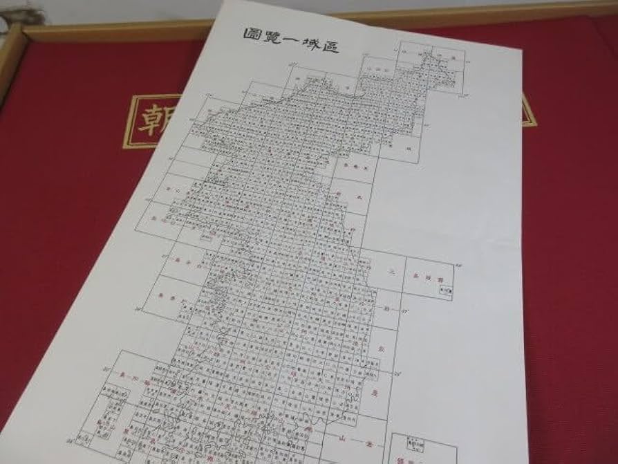 Amazon.co.jp: 1ZC「朝鮮半島 地図集成 五万分の一 全722枚 学生