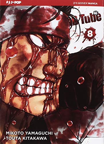  Dead tube (Vol. 8)