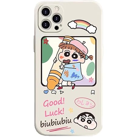 Amazon クレヨンしんちゃん Iphone 12 用 ケース Iphone Se スマホケース キャラクター 耐衝撃 落下防止 軽量 アイフォンケース Iphone 12 B 家電 カメラ オンライン通販 Amazon クレヨンしんちゃん Iphone 12 用 ケース Iphone Se スマホケース キャラクター 耐衝撃 落下防止 軽量 アイフォンケース Iphone 12 B 家電 カメラ オンライン通販