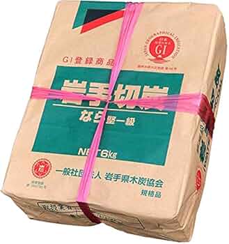 岩手切炭６ｋｇ×4袋、岩手産のナラ切炭 Amazon.co.jp: 岩手切炭 6kg ×4☆楢（なら）堅一級品（純国産品