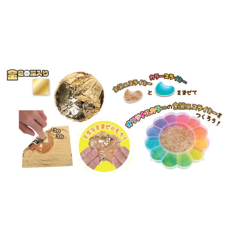 【専用出品】 ・ホイミスライム(ゴールド)・ライムスライム カラーペイント 専用出品】・ホイミスライム(ゴールド)・ライムスライム(黄緑