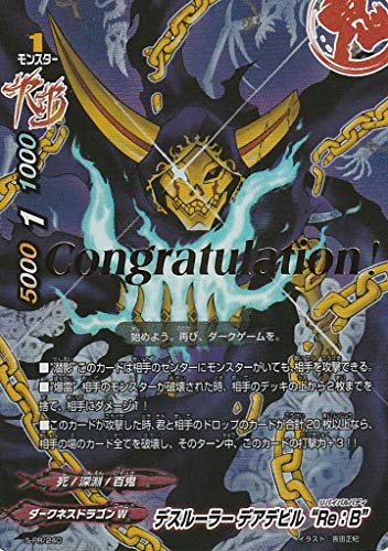 トレーディングカード デアデビル ホビーの人気商品 通販 価格比較 価格 Com