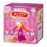 めぐりズム 蒸気めぐるアイマスク ゼラニウムの香り １２枚入