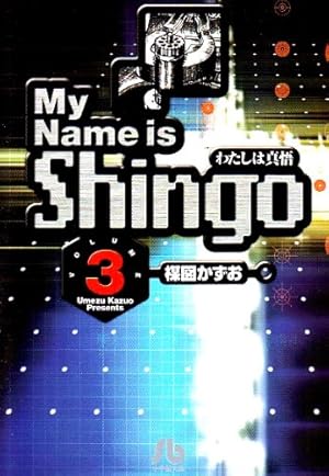 １４歳 文庫版 全巻完結セット 楳図かずお 小学舘 14歳 文庫版 全巻完結セット 楳図かずお 小学舘 916CMyHQn7L._UF350