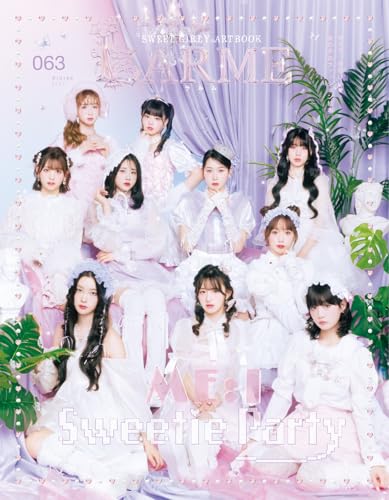 LARME 01~31巻 セット 創刊号 レア 月ノ美兎 1st Mini Album「310PHz」2025年2月19日(水)発売