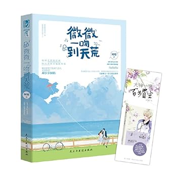 Paperback ???????(????+??????) [Chinese] Book
