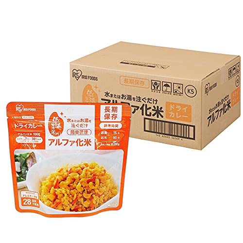 アイリスオーヤマ 非常食 (製造から) 5年保存 アルファ米 50食セット α化米 ドライカレー 100g ×50袋