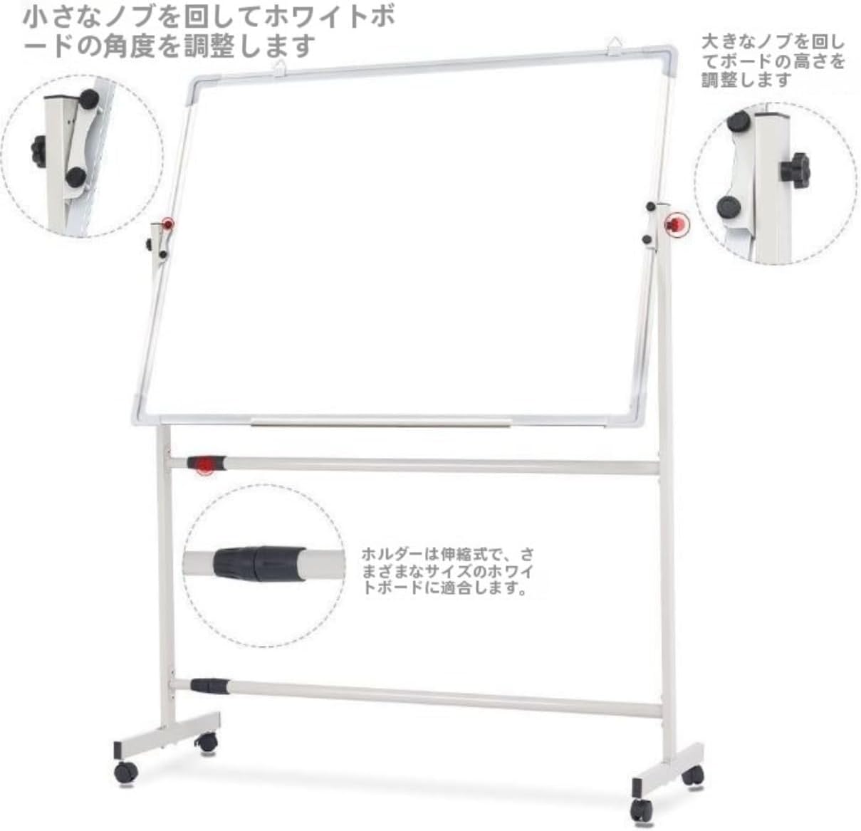 ホワイトボード 自立式 両面 脚付き 360&deg;回転 キャスター付き｜マグネット対応 掲示板 事務所 会議用 オフィス 学校 自宅 家