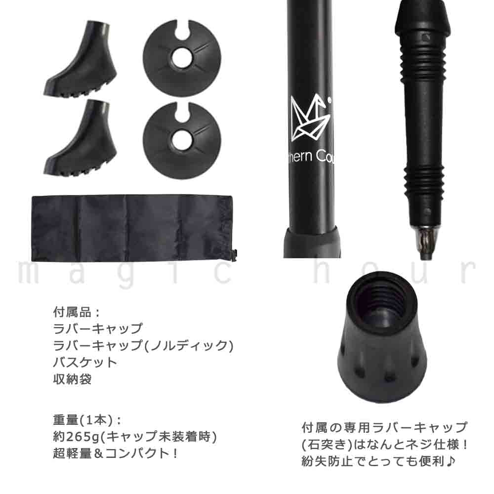 Amazon | 登山 杖 トレッキングポール 軽量 折りたたみ ストック I型