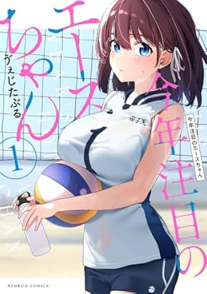 Amazon.co.jp: 一畳間まんきつ暮らし！ 3 (まんがタイムKRコミックス