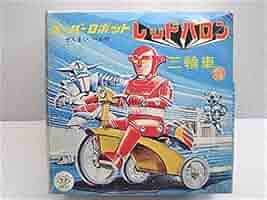 キカイダー三輪車❗️ソフビ‼️❗️、三輪車希少‼️ブリキ屋 キカイダー三輪車‼️ソフビ‼️❗️、三輪車希少‼️ブリキ屋