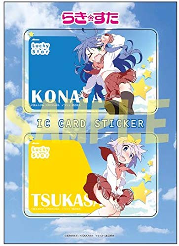 Amazon.co.jp: らき☆すた ICカードステッカーセット こなた＆つかさ