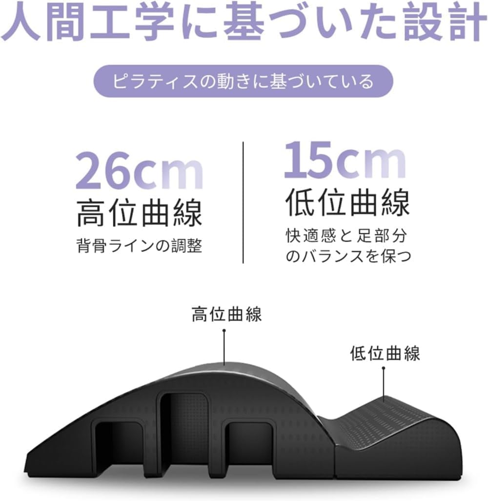 ピラティス バレエ クジラ ピラティス マシン スプリット脊椎矯正マシン ピラティス脊椎矯正 バケット ピラティス マシン ピラティ