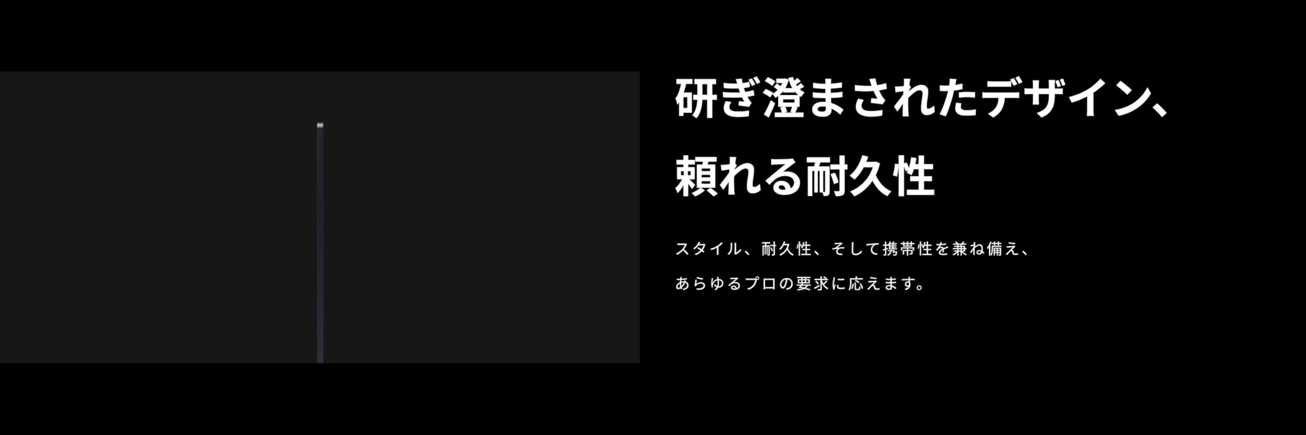 定価42900円】MIRAIBAR UltraSlim12.5