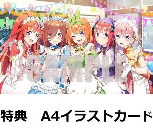イラスト特典分 Amazon.co.jp: 【限定特典イラストカード付き】 五等分の花嫁