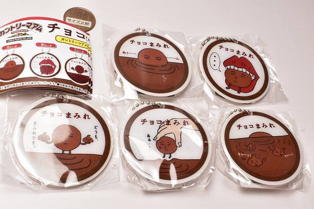 Amazon | カントリーマアムチョコまみれアクリルBC [全5種セット