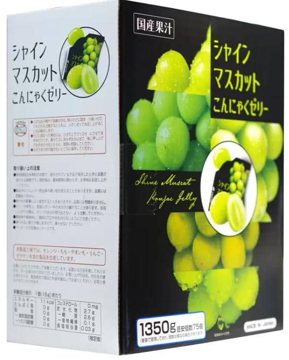 山梨フルーツミックス2箱・シャインマスカット2箱 こんにゃくゼリー コストコ シャインマスカット こんにゃくゼリー 75個入り x 2箱