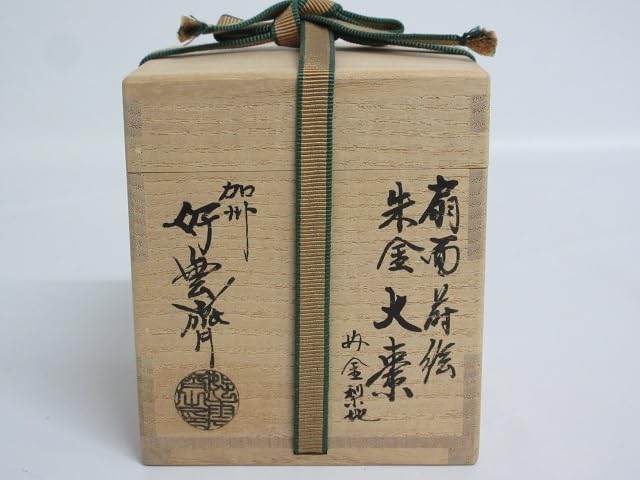 Amazon.co.jp: rr1799 品 大井好雲斎 朱金大棗 共箱入り 好雲斎造 扇面