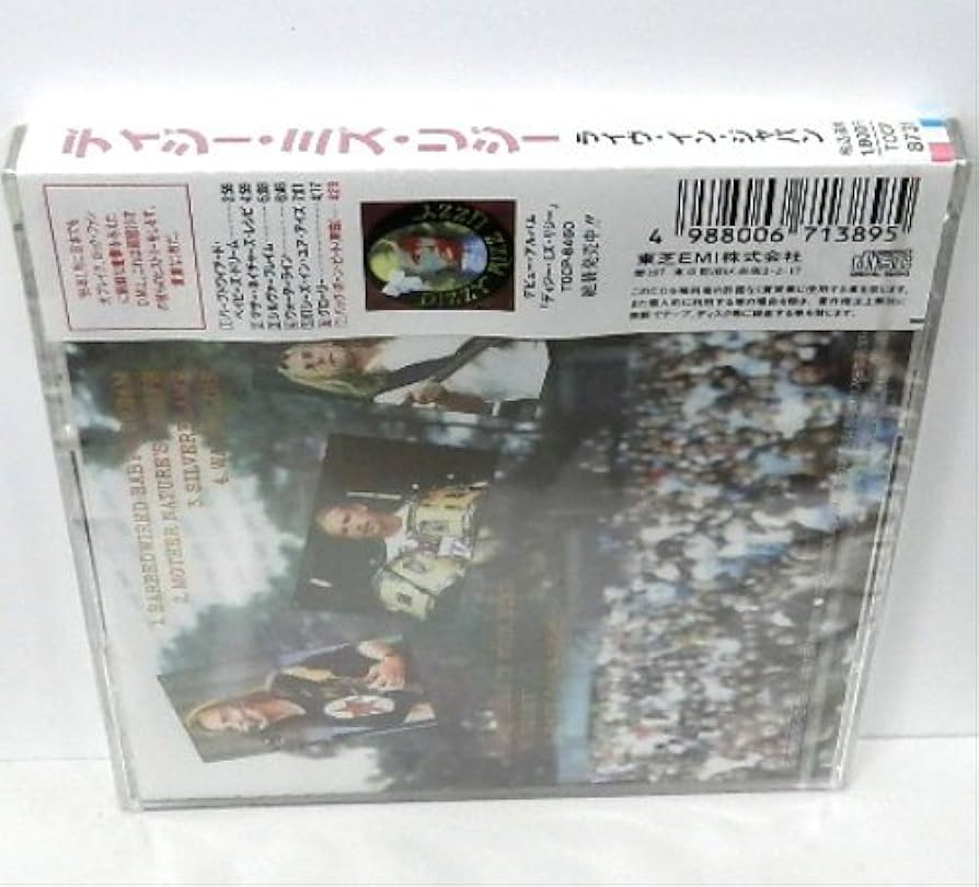 Amazon.co.jp: ライヴ・イン・ジャパン: ミュージック