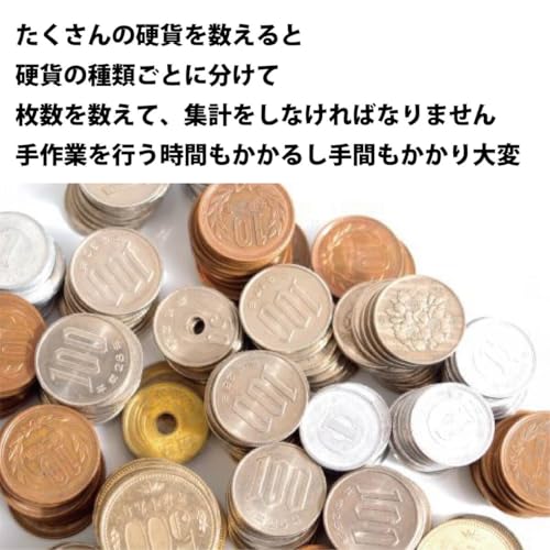 Pixyparty 硬貨機 アップグレード版 新500円対応 高速コインカウンター の商品画像 1