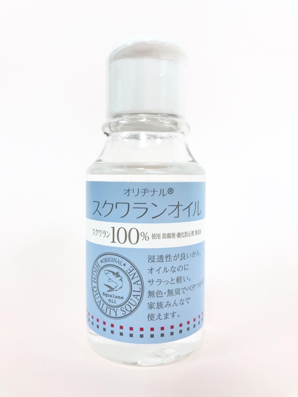 Amazon.co.jp: オリヂナル スクワランオイル 美容液 水色 75