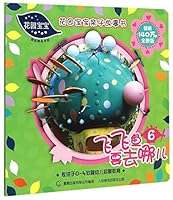花园宝宝亲子故事书 6 飞飞鱼要去哪儿（畅销140万册全新版） 7115396477 Book Cover