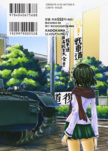 日本の美をめぐる 1-5巻セット 日本の美をめぐる 1-5巻セット 日本の美をめぐる 1-5