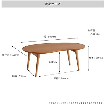 Amazon｜[市場] ローテーブル 折りたたみテーブル センター