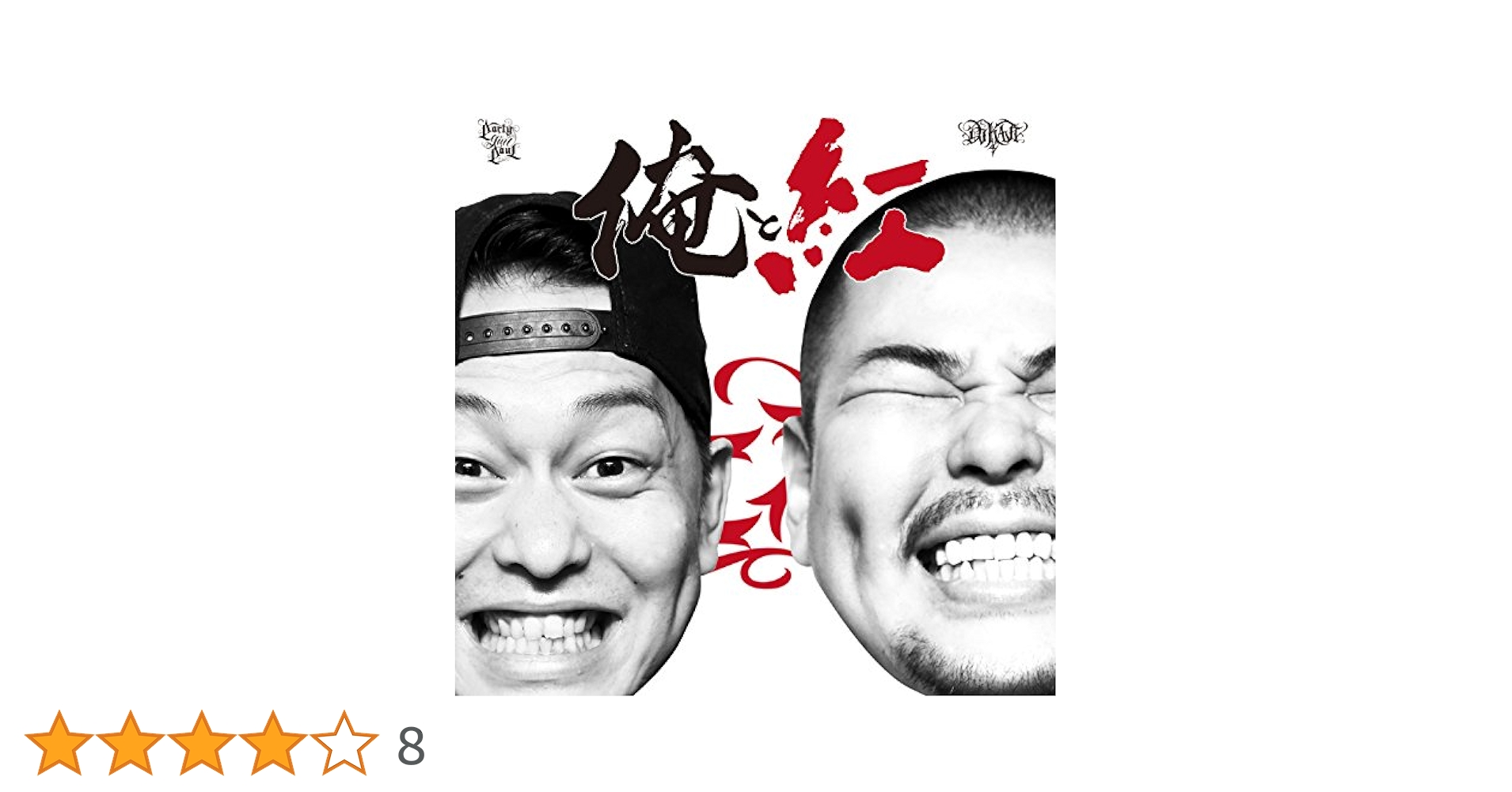 ☆DefJamスリーブ☆RED MAN ☆ HIPHOPレコード☆４枚セット 71U-haDupML.jpg