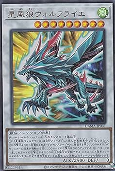 遊戯王 アマツオオカミ プロモ 遊戯王 アマツオオカミ プロモ 神峰之天津オカミ【遊戯王トレカ