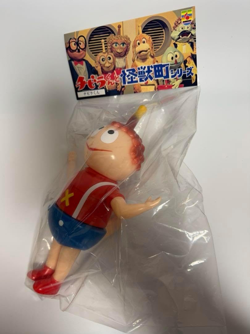 チビラくんとカイジュウ町シリーズ　ガキンコ　ソフビ チビラくんと怪獣町シリーズ ガキンコ レトロカラー 創作ソフビ決起