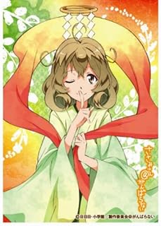 Tsukiyomi Kette jedes Mal Chara Sleeve Kollektion einem Huhn @ nicht hart arbeiten (No.248) (Japan-Import)
