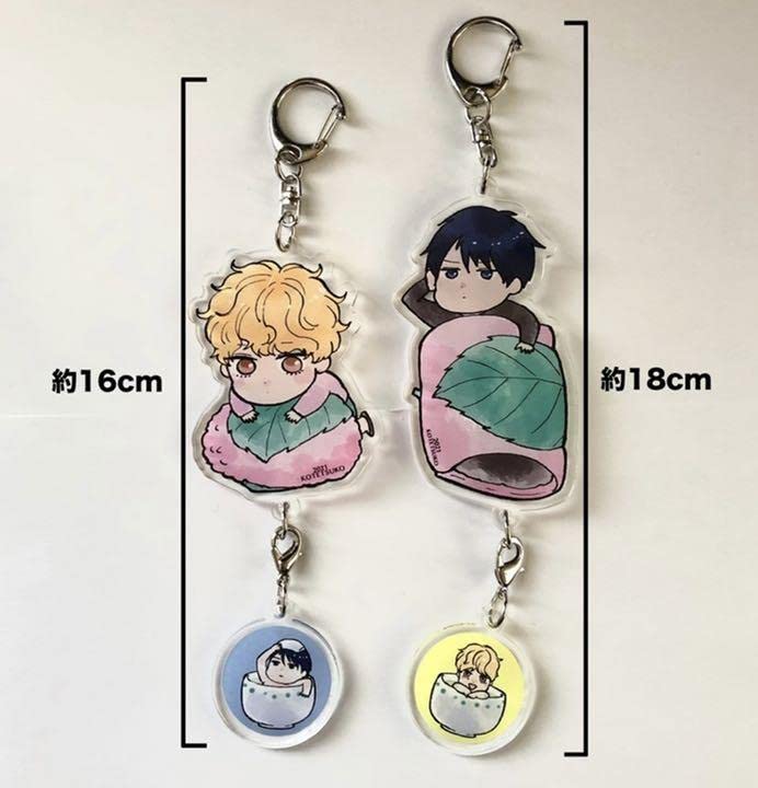 山本小鉄子 明日はどっちだ アクリルキーホルダー BL 明日 は どっち だ