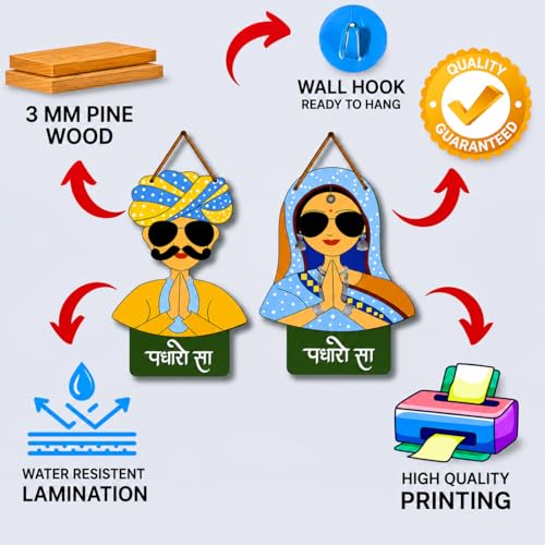 Image of Padharo Sa Wall Hanging Set of 2 | Traditional Rajasthani Wooden Welcome Sign | Ethnic Wall Decor for Home Entrance, Office & Temple