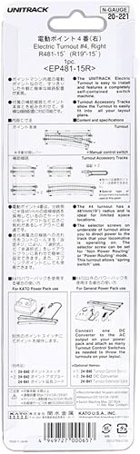 Miniatura 5 de Kato USA Inc. N #4 Remoto a mano derecha Turnout KAT20221 N Track