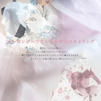 Amazon | [Dita] (ディータ) 浴衣ふんわり兵児帯 レディース帯