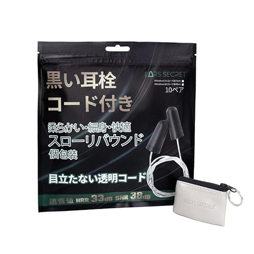 EARS SECRET   Rt  R[ht 40cm ʕ אg ANSIKi NRRl 33dB ubN \tgtH[ mCYLZO  Ђ ݂݂ C[vO g g s@ d H ׋ h